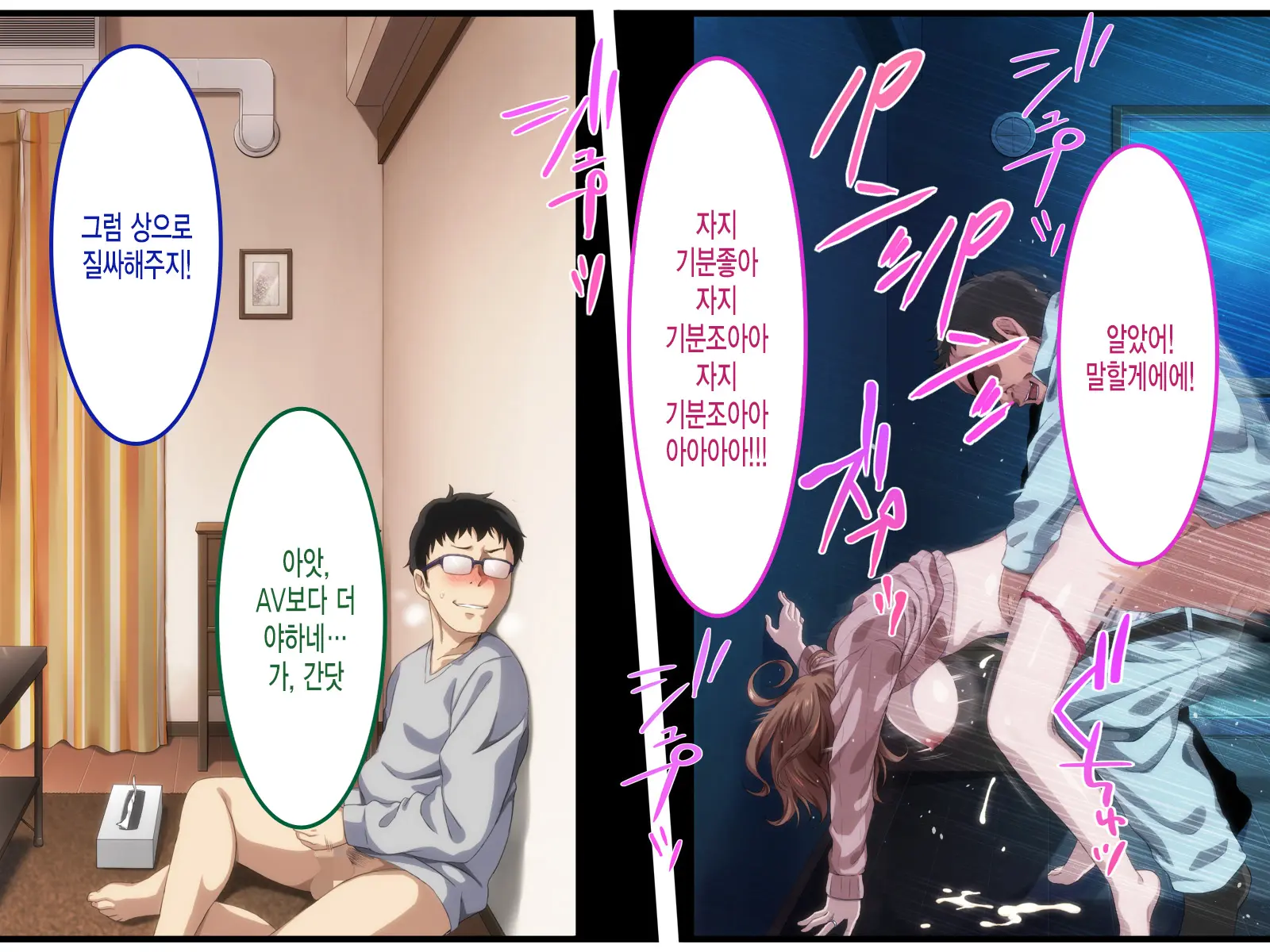 305-Goushitsu No Onna ~Youkoso, Gokubuto Chinpo Ni Haramasareru Unmei No Heya E~